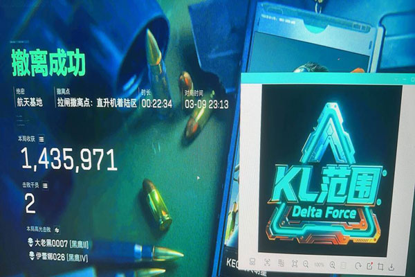 三角洲辅助卡透视自瞄效果
